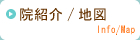 江坂整膚整体院の紹介と地図